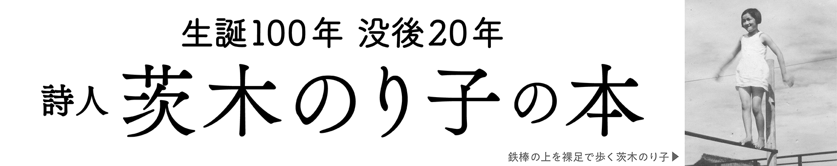 バナーのキャプション