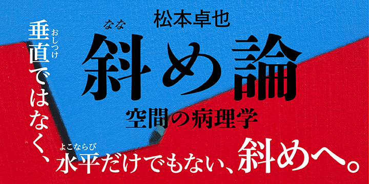 バナーのキャプション