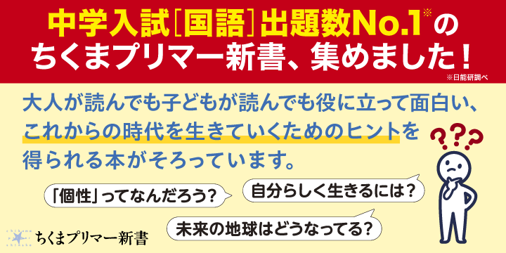 バナーのキャプション