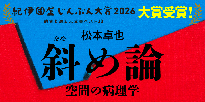 バナーのキャプション