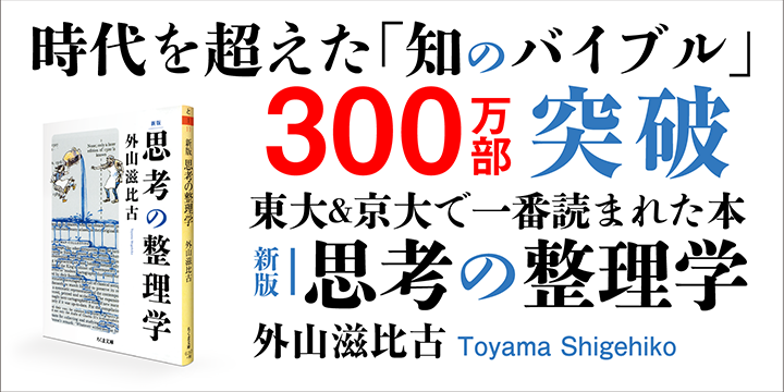 バナーのキャプション