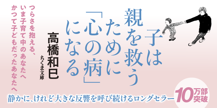 バナーのキャプション