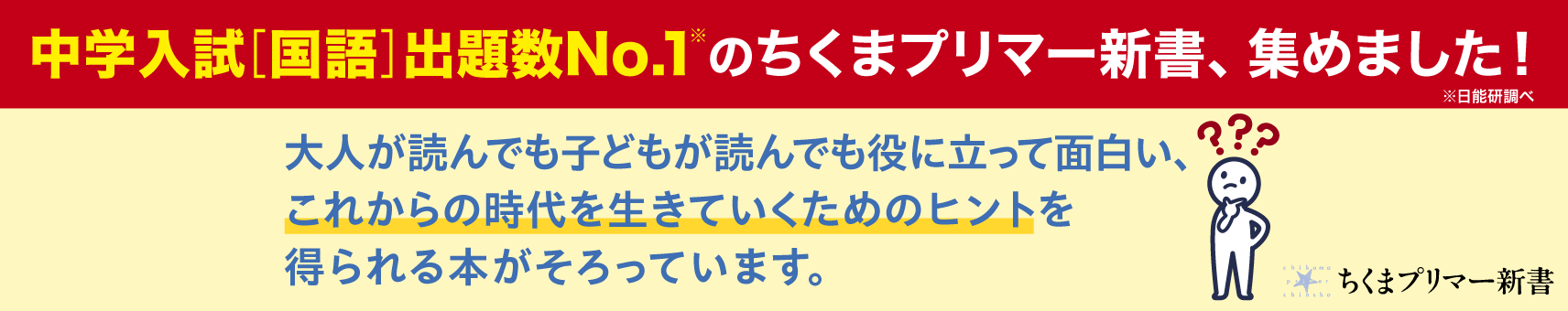 バナーのキャプション