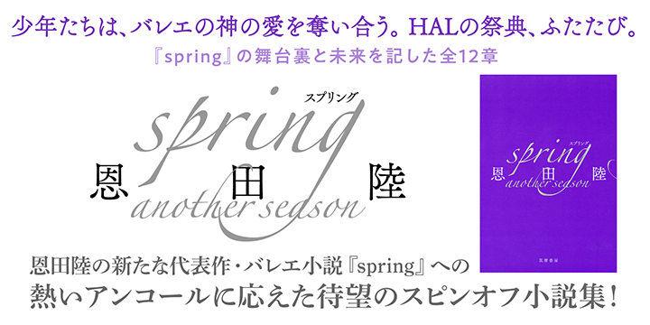 バナーのキャプション