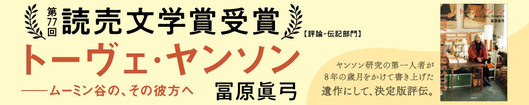 バナーのキャプション