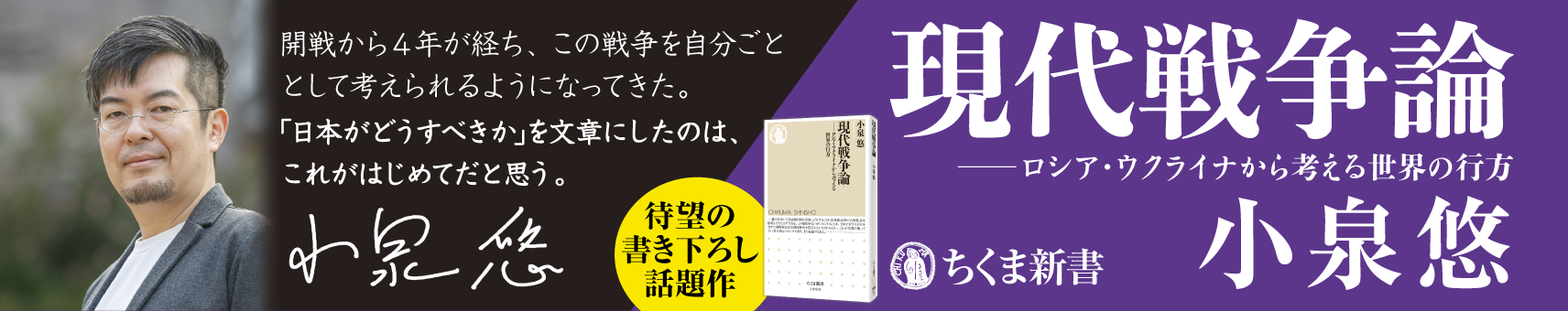 バナーのキャプション