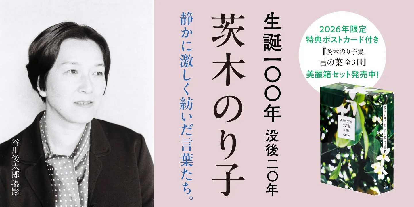 バナーのキャプション