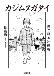 カジムヌガタイ