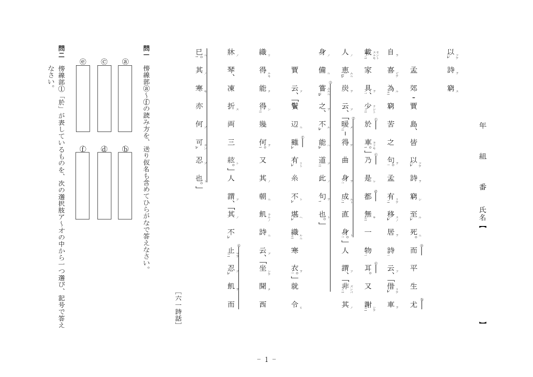 内容見本　テスト01