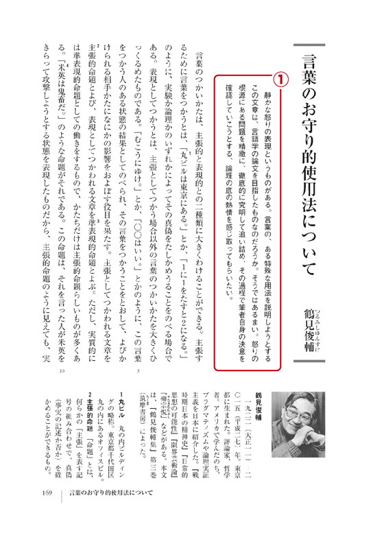 内容見本 p. 169