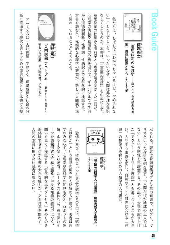 p. 40