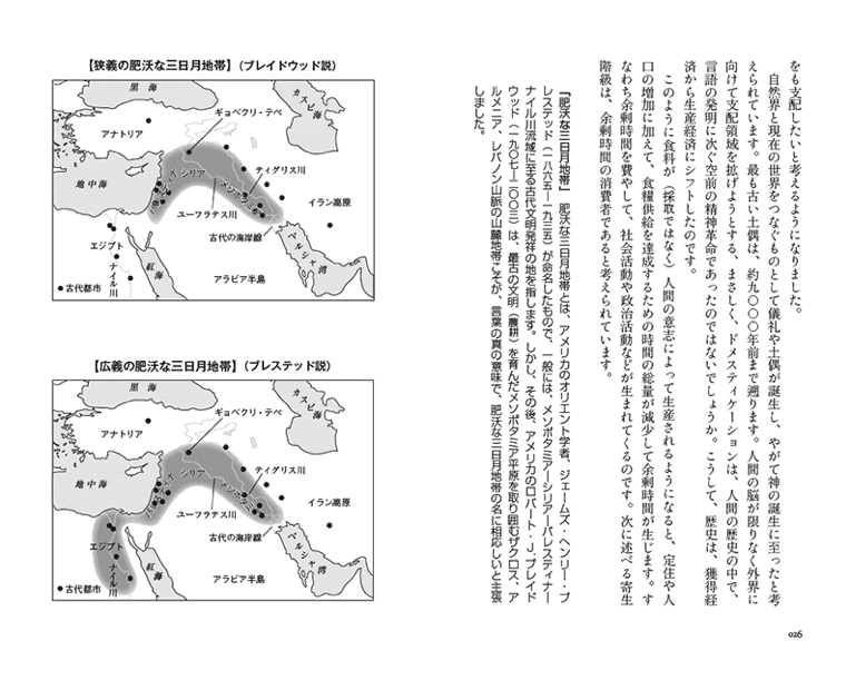 内容見本 p26_p27