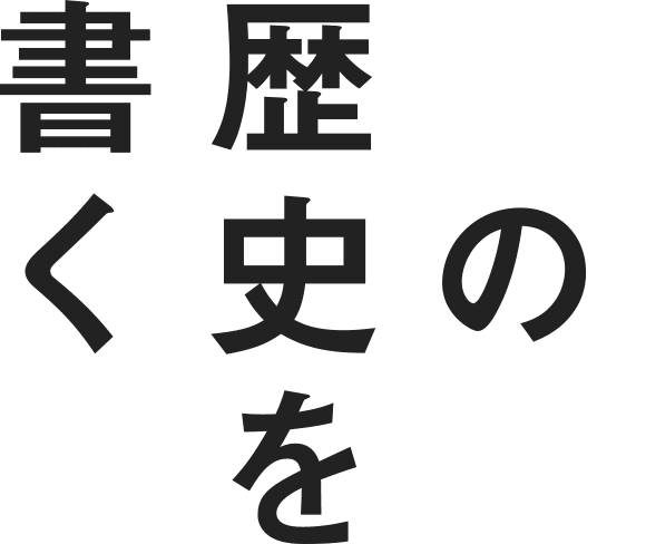 新境地をひらく待望の短編集！西加奈子 おまじない