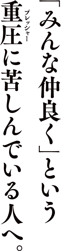 読売中高生新聞 3/29掲載 キミに贈る本大賞1位 1000人以上の先生が選んだ中高生にいま一番読んでほしい本 10年以上前に書かれた本がいま脚光をあびています