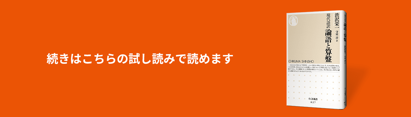 29万部突破！一番読みやすい現代語訳 ためし読みする